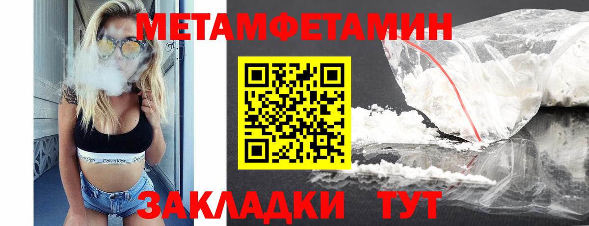 АМФ Розовый Новошахтинск