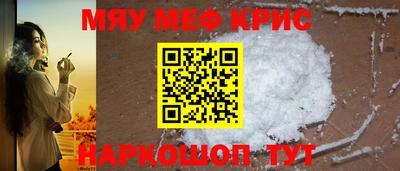 мдма Севастополь