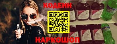 бошки Северобайкальск