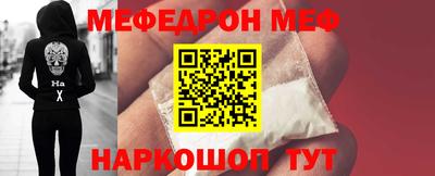 мдма Севастополь