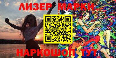 бошки Северобайкальск