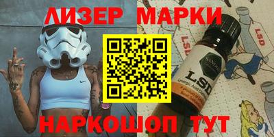 бошки Северобайкальск