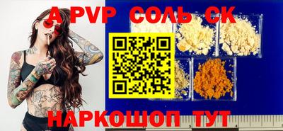 мдма Севастополь