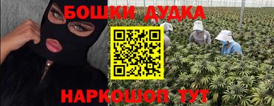 меф Сланцы