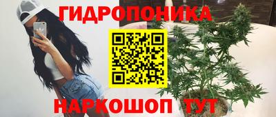 бошки Северобайкальск
