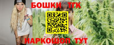бошки Северобайкальск