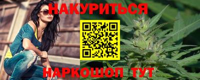 бошки Северобайкальск