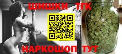 бошки Северобайкальск