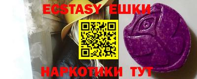 бошки Северобайкальск