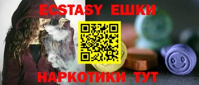мдма Севастополь