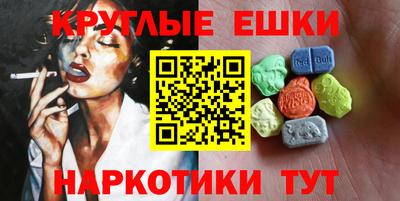 мдма Севастополь