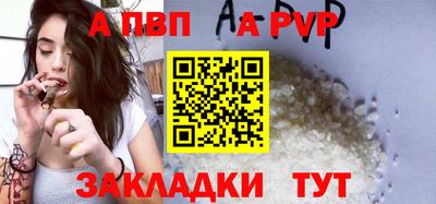 бошки Северобайкальск