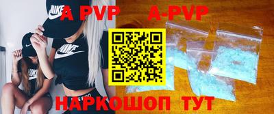 бошки Северобайкальск