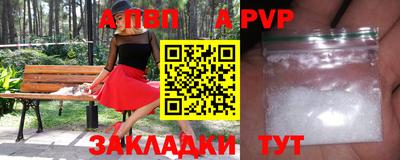 мдма Севастополь