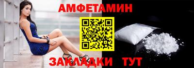 мдма Севастополь