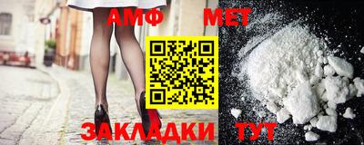 бошки Северобайкальск