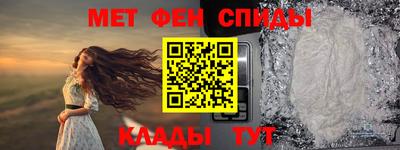 мдма Севастополь