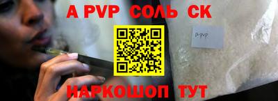 мдма Севастополь