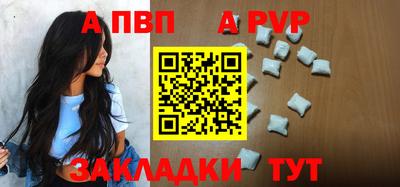 мдма Севастополь