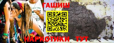 бошки Северобайкальск