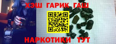бошки Северобайкальск