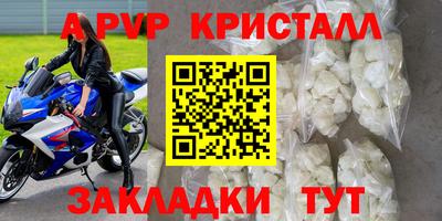 гидропоника Свободный