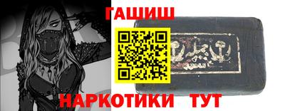 мдма Севастополь