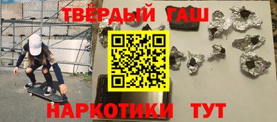дмт Славянск-на-Кубани