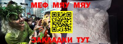 бошки Северобайкальск