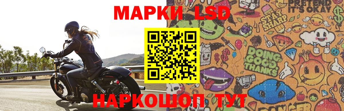 Новошахтинск  LSD-25 экстази ecstasy  Вход с VPN  ЛСД экстази кислота 