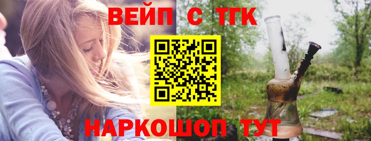 Новошахтинск  ТГК концентрат  Вход с VPN 