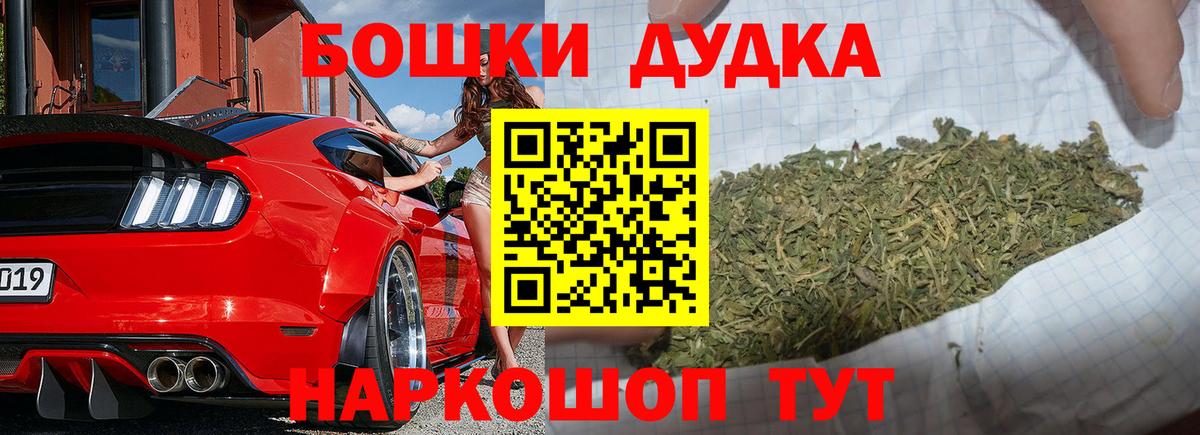 Канабис Новошахтинск
